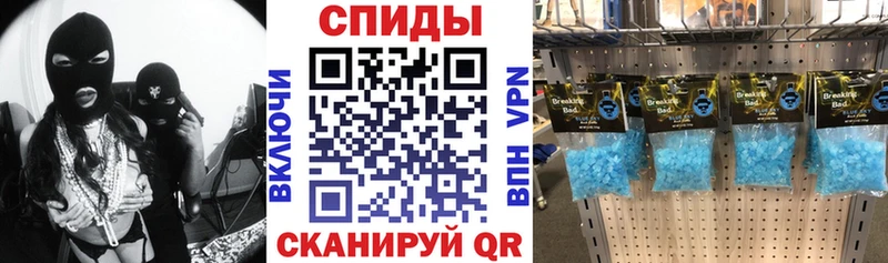 дарк нет как зайти  купить наркотики сайты  Павловская  Amphetamine Розовый 