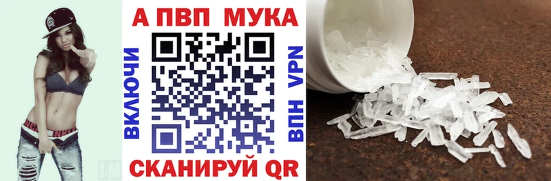 Alpha PVP VHQ  blacksprut ТОР  Павловская 