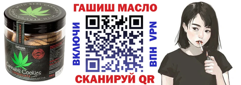 Печенье с ТГК марихуана  МЕГА   Павловская 