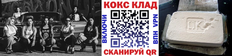 Кокаин Эквадор как найти ссылка на мегу ссылка Павловская