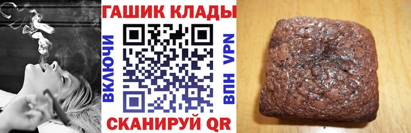 ГАШ Ice-O-Lator  Павловская 