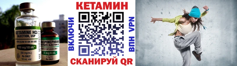Кетамин ketamine  KRAKEN сайт  Павловская  продажа наркотиков 