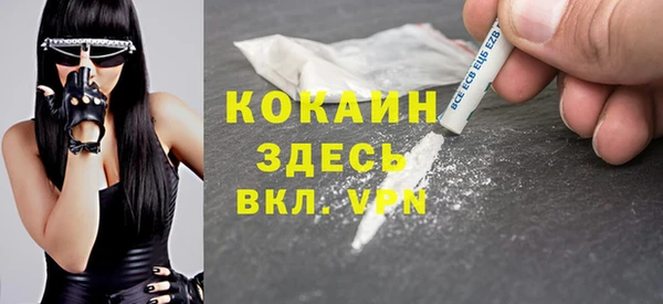 COCAINE Алексин
