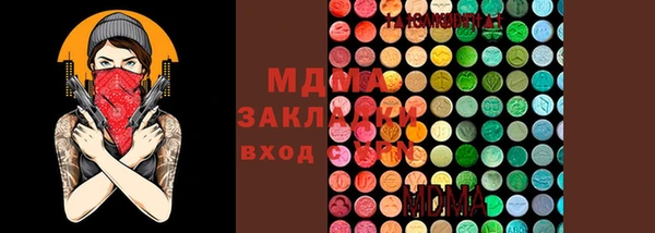 мескалин Алзамай