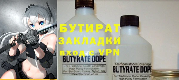 COCAINE Алексин