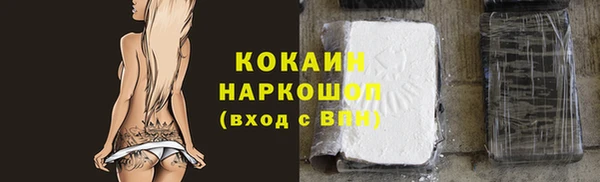 COCAINE Алексин