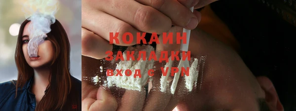 COCAINE Алексин