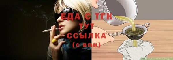 COCAINE Алексин