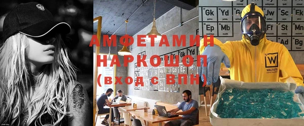 мескалин Алзамай
