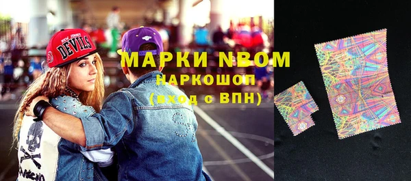 COCAINE Алексеевка