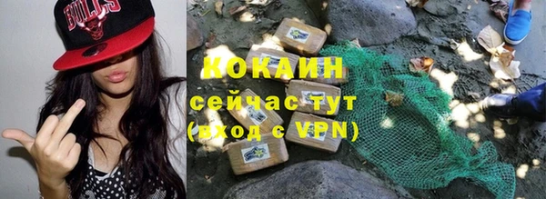 COCAINE Алексеевка