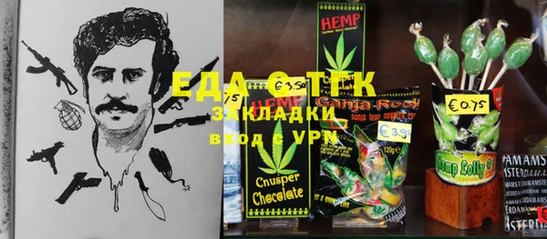 COCAINE Алексеевка
