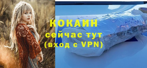COCAINE Алексин