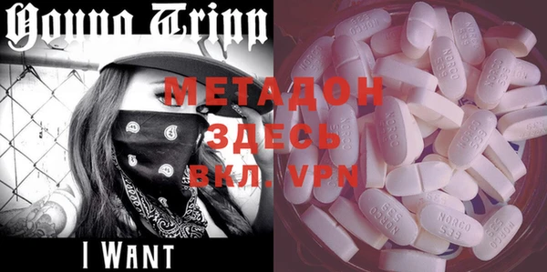 COCAINE Алексин