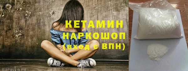 марки lsd Горно-Алтайск