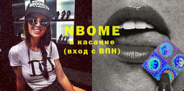 COCAINE Алексеевка