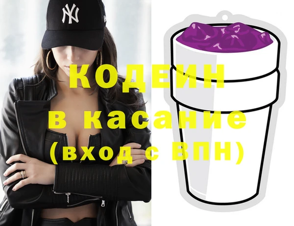 COCAINE Алексин