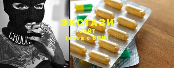 COCAINE Алексеевка