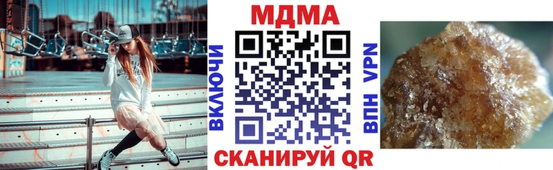 МДМА VHQ  наркотики  ОМГ ОМГ вход  Павловская 