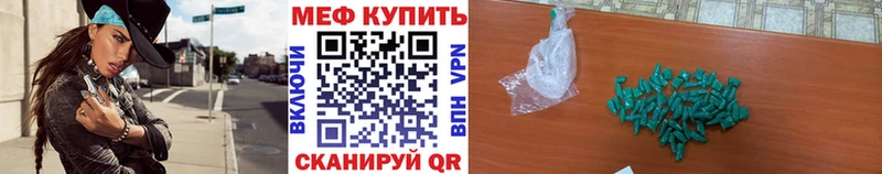 mega сайт  Павловская  Мефедрон 4 MMC  где найти наркотики 