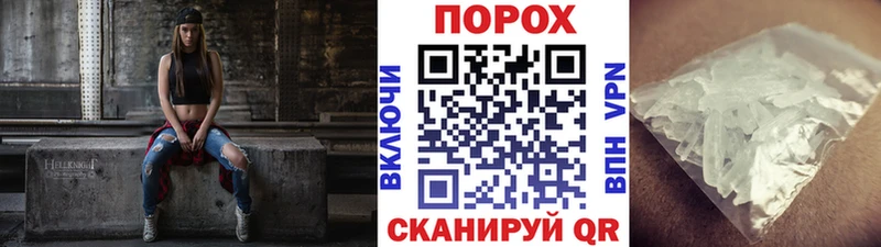 Первитин Methamphetamine  Павловская 