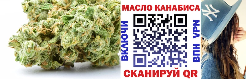 ТГК Wax  маркетплейс как зайти  Павловская 