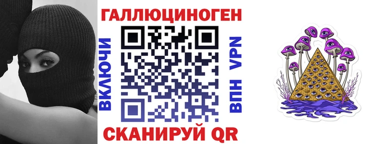 Галлюциногенные грибы MAGIC MUSHROOMS  Павловская 
