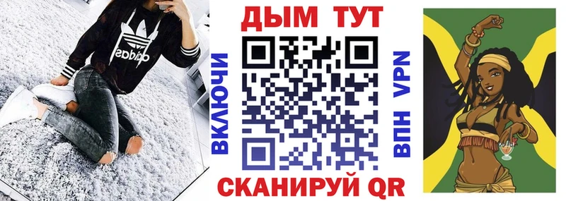 купить наркотики цена  Павловская  Шишки марихуана AK-47 
